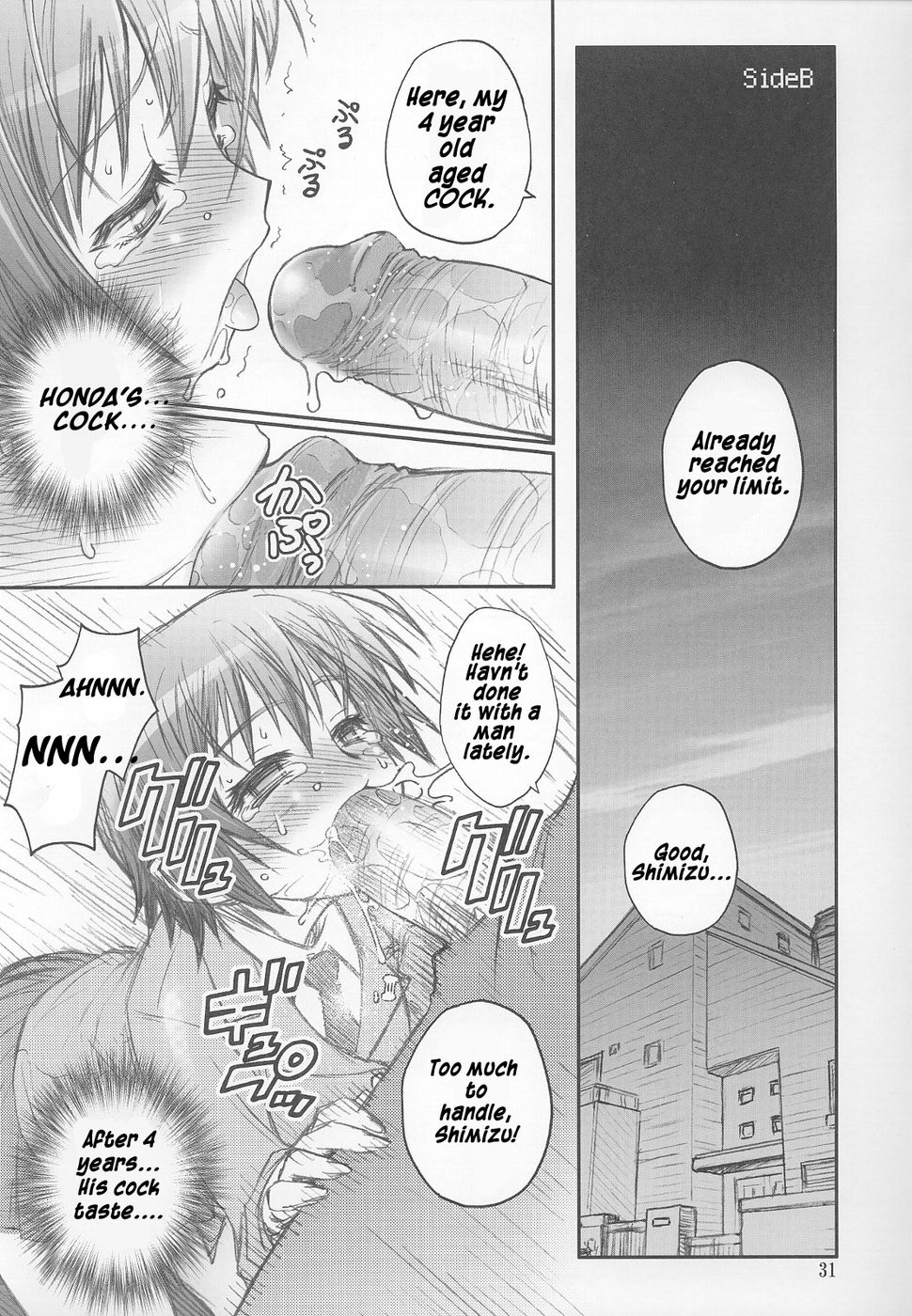 Hentai Manga Comic-MOJER SECOND-Read-31